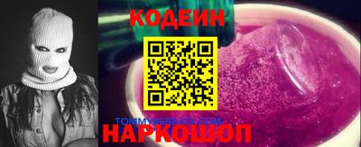 герыч Новозыбков