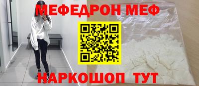 метамфетамин Новокубанск
