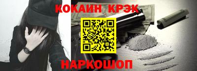 таблы Обь