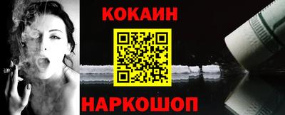 героин Новодвинск