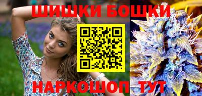 метамфетамин Новокубанск