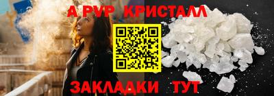 герыч Новозыбков