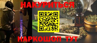 метамфетамин Новокубанск