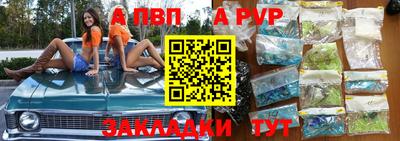 герыч Новозыбков