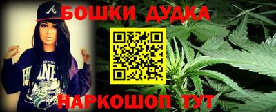 таблы Обь