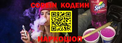 метамфетамин Новокубанск