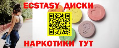 метамфетамин Новокубанск