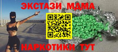 таблы Обь