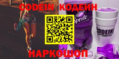 героин Новодвинск