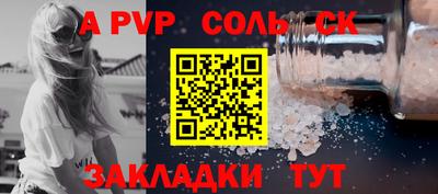 метамфетамин Новокубанск