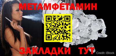 герыч Новозыбков
