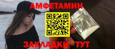 герыч Новозыбков