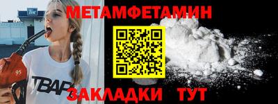 ALPHA-PVP Нягань