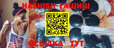 метамфетамин Новокубанск