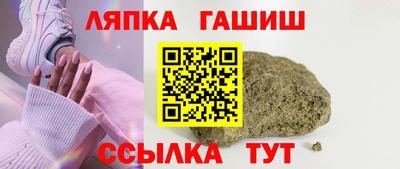 герыч Новозыбков