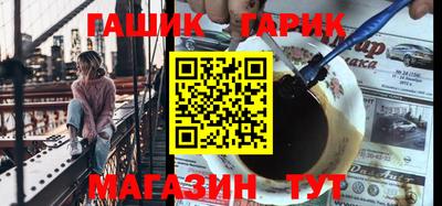 герыч Новозыбков
