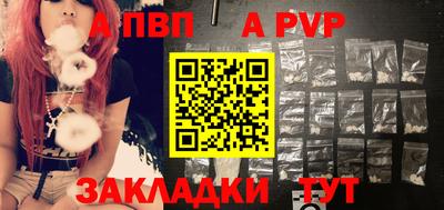 mdpv Обнинск
