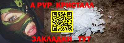 метамфетамин Новокубанск