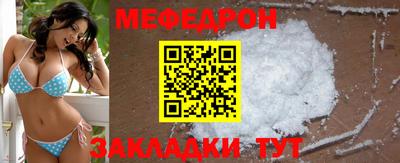таблы Обь