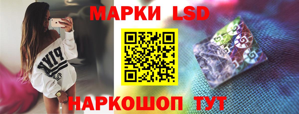 Биробиджан  LSD-25 экстази кислота  Вход с VPN  LSD-25 экстази кислота 