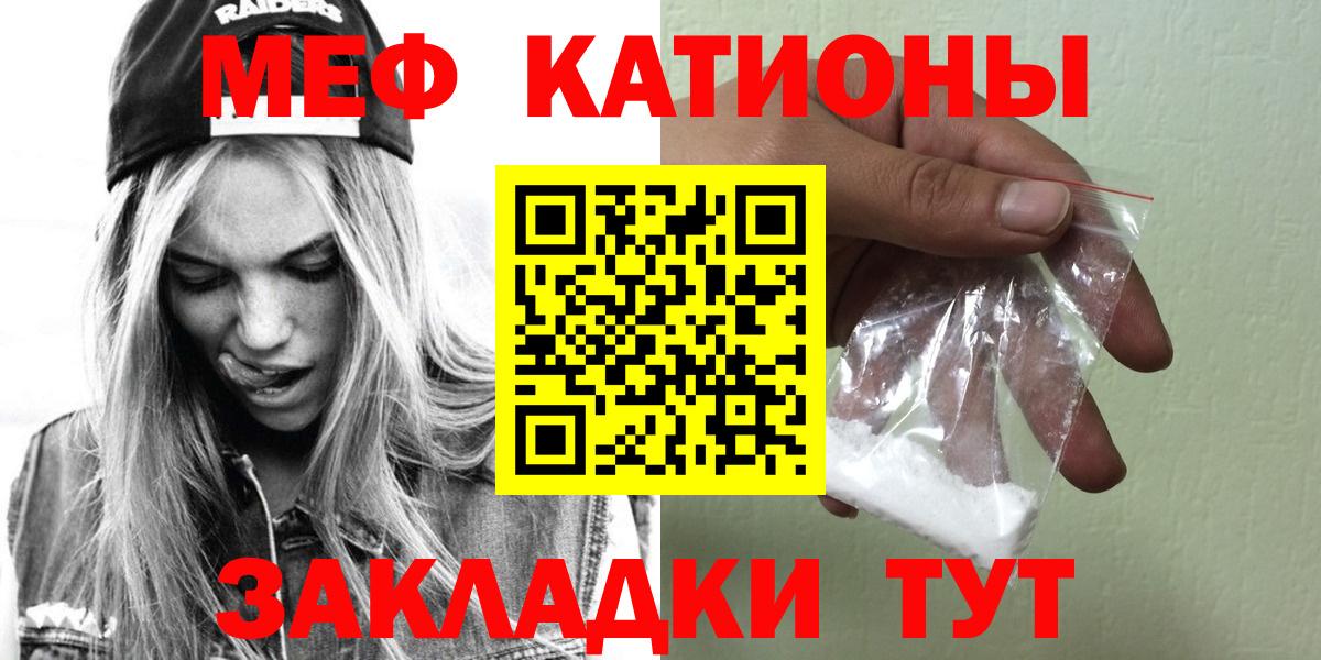 МЕФ Биробиджан