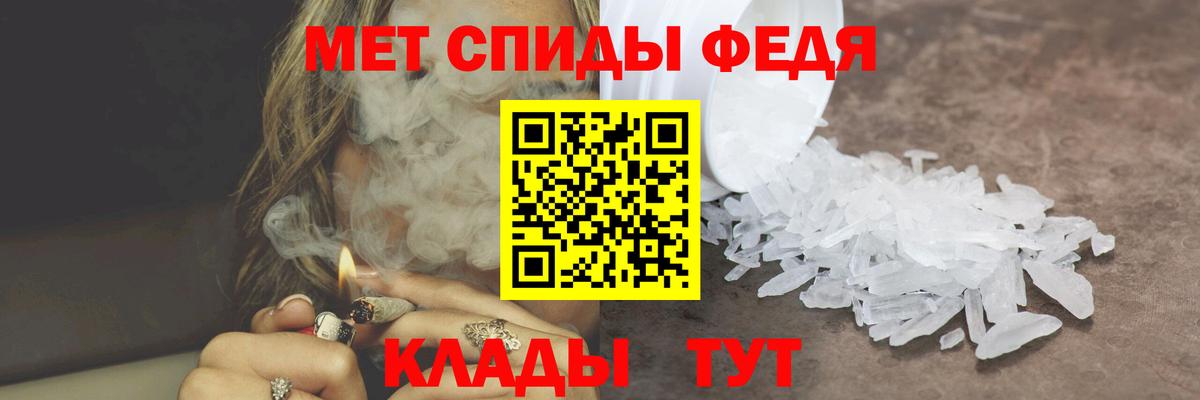 МЕТАМФЕТАМИН  Вход с VPN  Биробиджан  МЕТАМФЕТАМИН Methamphetamine  МЕТАМФЕТАМИН Methamphetamine 