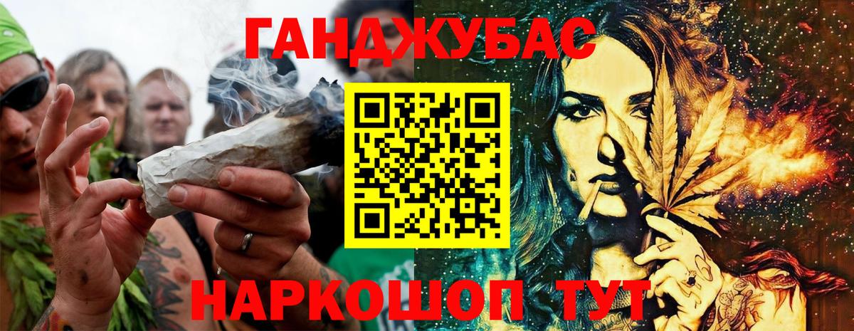 Биробиджан  Конопля Bruce Banner  Шишки марихуана ГИДРОПОН  Вход с VPN 